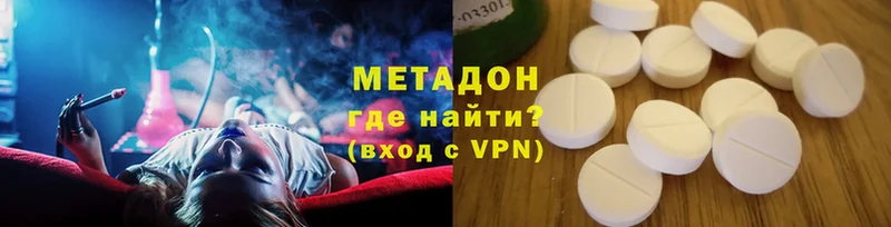 Что такое Байкальск ГАШИШ  COCAIN  Меф мяу мяу  A PVP  Каннабис 